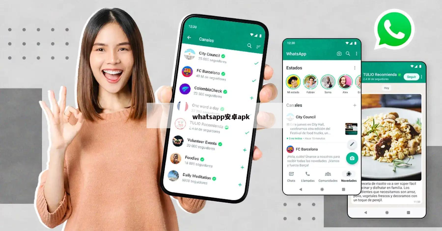 whatsapp安卓apk